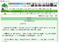 《冥落残雨》枯逢秋　^第27章^ 最新更新:2025-03-21 02:28:04 晋江文学城