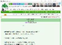 《热搜预定[娱乐圈]》好的小蛋糕　^第33章^ 最新更新:2025-03-21 22:06:14 晋江文学城