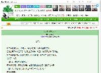 《我在古代绿化大地》玉田金鱼　^第12章^ 最新更新:2025-03-21 22:03:32 晋江文学城