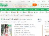 红楼：开局救了皇帝，赐婚林黛玉_微凉凉小说_全本小说下载_飞卢小说网