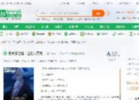 老夫张之维，江湖天花板！_飞卢第一人小说_全本小说下载_飞卢小说网