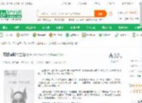 前世蝼蚁今生仙_百变书生小说_全本小说下载_飞卢小说网