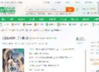 人在星辰神界，加入聊天群_消逝的紫月小说_全本小说下载_飞卢小说网