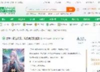 原神：前世曝光，我竟是奥托主教_渡雁小说_全本小说下载_飞卢小说网