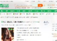 娱乐：蜜姐别闹，我真不想当曹贼_娱乐直播国运小说_全本小说下载_飞卢小说网