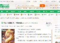 修仙：我有掌天瓶，亦有星海瓶_毛血旺小说_全本小说下载_飞卢小说网