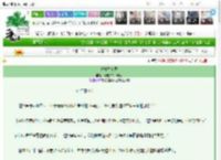 《青灯勘魂录》青梧弦半山居客　^第30章^ 最新更新:2025-03-25 03:41:58 晋江文学城