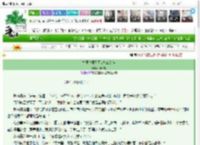 《古画奇案系列2之江南卷》顾晚成　^第54章^ 最新更新:2025-03-25 03:10:42 晋江文学城
