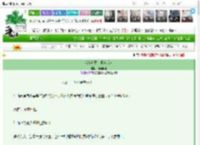 《我在科举文中当咸鱼》偏偏翩翩　^第12章^ 最新更新:2025-03-25 03:01:01 晋江文学城