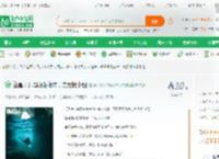 盗墓：开局阴阳秘术，力挺杨小姐_铃铛不响小说_全本小说下载_飞卢小说网