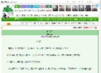《妻有两面》喜英　^第26章^ 最新更新:2025-03-27 22:03:02 晋江文学城