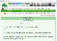 《火影 漂亮的宇智波要上进》羽扇青衣　^第43章^ 最新更新:2025-03-28 00:10:12 晋江文学城