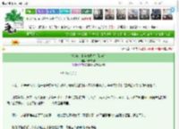 《炮灰跑堂撕定BE剧本（快穿）》柒柒深烟　^第21章^ 最新更新:2025-03-28 00:10:07 晋江文学城