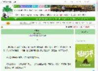 《千寻海上》随文汲月　^第75章^ 最新更新:2025-03-29 14:30:15 晋江文学城