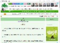 《双尾》狸貉　^第25章^ 最新更新:2025-03-29 14:27:44 晋江文学城