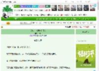 《我娘是京城第一白月光》择言　^第39章^ 最新更新:2025-03-29 14:27:16 晋江文学城