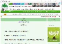 《过期解药》chusyu　^第42章^ 最新更新:2025-03-29 14:26:38 晋江文学城
