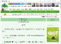 《怀了男主的崽崽后》桃栀萤萤　^第8章^ 最新更新:2025-03-29 14:22:33 晋江文学城