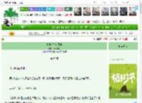 《如果人生有偶遇》sz风无影　^第80章^ 最新更新:2025-03-29 14:20:22 晋江文学城