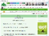 《月落乌啼》不识老猫　^第7章^ 最新更新:2025-03-29 14:19:22 晋江文学城