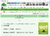 《黑莲花女主能读我心声》兔假熊威　^第28章^ 最新更新:2025-03-29 14:19:15 晋江文学城