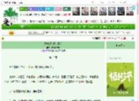 《[聊斋]姥姥的诱惑》安时歌吉祥　^第15章^ 最新更新:2025-03-29 14:14:24 晋江文学城