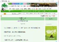 《热搜第一是我的》叶予生　^第29章^ 最新更新:2025-03-29 14:09:08 晋江文学城