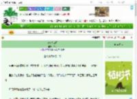 《刀惊春山月》汐芜　^第15章^ 最新更新:2025-03-29 14:08:44 晋江文学城
