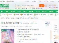 我，天道幼崽，加入聊天群！_曰穿天榜小说_全本小说下载_飞卢小说网