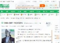 说我吕慈是疯狗？我三叔更极端！_林林林生映小说_全本小说下载_飞卢小说网