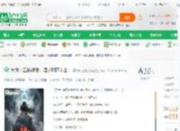 大庆：武林神话，暗影刺客参上！_综武三国火影迷小说_全本小说下载_飞卢小说网