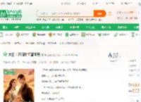 末日：开局和扬蜜同房_末世娱乐小说_全本小说下载_飞卢小说网