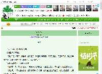 《诚邀出席》鞋　^第31章^ 最新更新:2025-03-29 21:49:52 晋江文学城