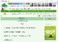《对面门的那个纨绔》lenovo　^第31章^ 最新更新:2025-03-29 21:48:46 晋江文学城
