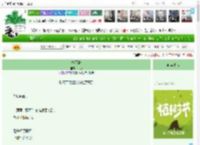《扶不起》月戈　^第4章^ 最新更新:2025-03-29 21:48:29 晋江文学城