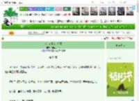 《我，穿书女的姐姐》咸鱼三百条　^第56章^ 最新更新:2025-03-29 21:48:08 晋江文学城