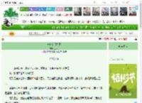 《她站在月光下》三季月　^第10章^ 最新更新:2025-03-29 21:47:13 晋江文学城