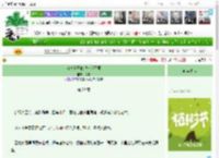 《清冷世子他说非我不可》绿帘　^第29章^ 最新更新:2025-03-29 21:47:11 晋江文学城