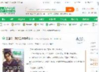 三国杀：我的武将有点冷_天下谁人不识君小说_全本小说下载_飞卢小说网