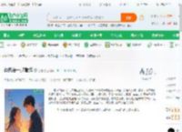 有机会一起看海_苏选小说_全本小说下载_飞卢小说网