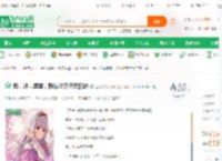 我，神豪舅舅，野性消费惊呆白露_爱码字的小扑街小说_全本小说下载_飞卢小说网