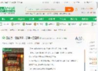 四合院：悟性逆天，随身一座空间_食指嗅海棠小说_全本小说下载_飞卢小说网