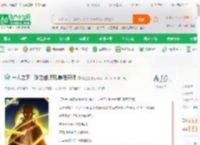 一人之下：张之维师兄,最强天师_欣星星小说_全本小说下载_飞卢小说网