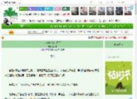 《女细作和她的目标》李莱蒙　^第102章^ 最新更新:2025-03-30 03:00:01 晋江文学城