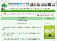 《从星际开始复苏地球神话》葵花杯子　^第27章^ 最新更新:2025-03-30 03:00:01 晋江文学城