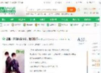 盗墓：开局扮演佛爷，强闯格尔木_爱说谎的班长小说_全本小说下载_飞卢小说网
