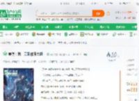 美漫：我，无限维度大超！_秦时龙虎大明小说_全本小说下载_飞卢小说网