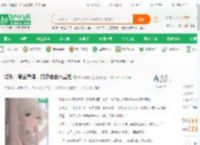娱乐：黄金导演，打造绝色水晶宫_帅不帅谁知道小说_全本小说下载_飞卢小说网