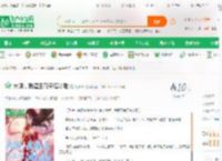 大明，我福王每天揍沙雕_胡校长小说_全本小说下载_飞卢小说网