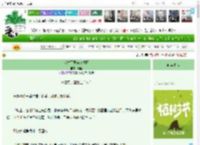 《我才不要破镜重圆》梨椿　^第34章^ 最新更新:2025-03-30 14:33:11 晋江文学城